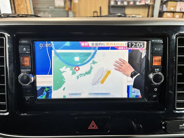 デイズルークス ハイウェイスター　Ｘ　純正ナビ　ＥＴＣ　片側電動スライドドア　アラウンドビューモニター　Ｂｌｕｅｔｏｏｔｈオーディオ　ＣＤ　ＤＶＤ　ガイドライン付きバックモニター　電動格納ミラー（66枚目）