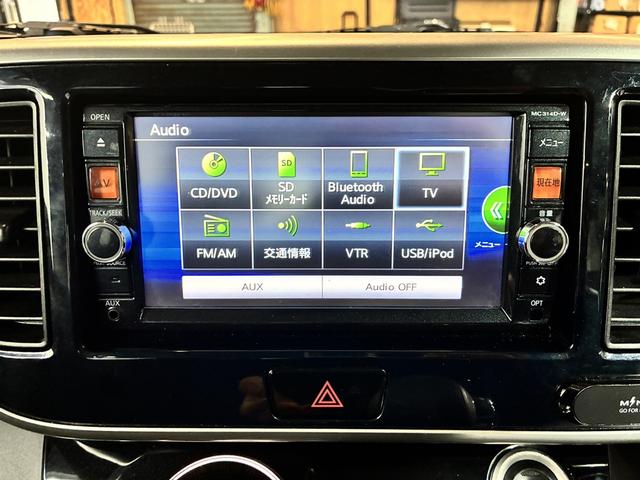 デイズルークス ハイウェイスター　Ｘ　純正ナビ　ＥＴＣ　片側電動スライドドア　アラウンドビューモニター　Ｂｌｕｅｔｏｏｔｈオーディオ　ＣＤ　ＤＶＤ　ガイドライン付きバックモニター　電動格納ミラー（67枚目）