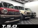 ★株式会社ＴＳＯ★様々な人気車種をお取り扱いさせていただいております！カスタム・メンテナンスなどアフターサポートもお任せください！