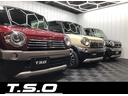 ★株式会社ＴＳＯ★様々な人気車種をお取り扱いさせていただいております！カスタム・メンテナンスなどアフターサポートもお任せください！