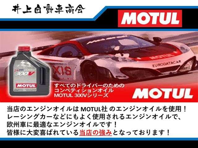 アバルト５９５ コンペティツィオーネ　タイベル交換　レコモンＥＴＣ　Ｂｒｅｍｂｏ　Ｓａｂｅｌｔ（4枚目）