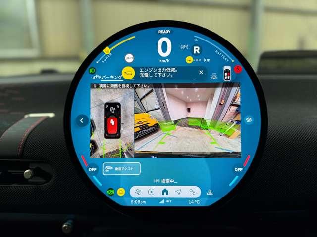 ＭＩＮＩ クーパーＳＥ　ジョン・クーパー・ワークス・トリム　ＪＣＷトリム　ＡＣＣ　ステアリング＆シートヒーター純正ナビ全方位カメラＪＣＷ１８インチホイール　前後ドライブレコーダーＪＣＷスポーツブレーキ　ＨＵＤ　ＡｐｐｌｅＣａｒＰｌａｙ　ＡｎｄｒｏｉｄＡｕｔｏ（15枚目）