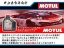 ご納車前にエンジンオイルの交換を実施しますが当店では信頼のＭＯＴＵＬ社のオイルを使用させていただいております！
