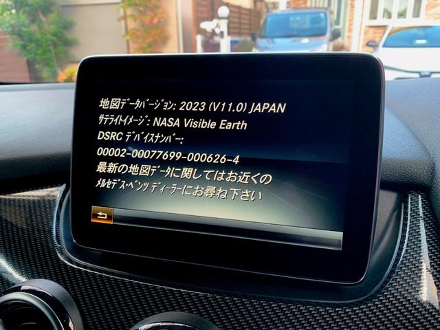 Ｂクラス Ｂ１８０　スポーツ　レ－ダ－セ－フティＰＫＧ／ＡＭＧレザ－ＥＸＣＰＫＧ／ＡＣＣ／ＢＳＭ／ナビフルセグＴＶ（ＴＶＵＳＢ解除済）／Ｂカメラ／パナメリカ－ナグリル／純正ＡＭＧ１８インチＡＷ／Ｂｌｕｅｔｏｏｔｈ／ＥＴＣ／ドラレコ（18枚目）