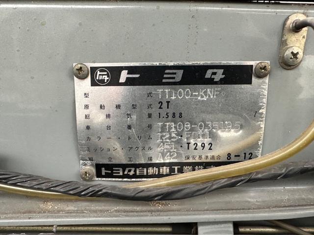 コロナ ダミーグレード（46枚目）
