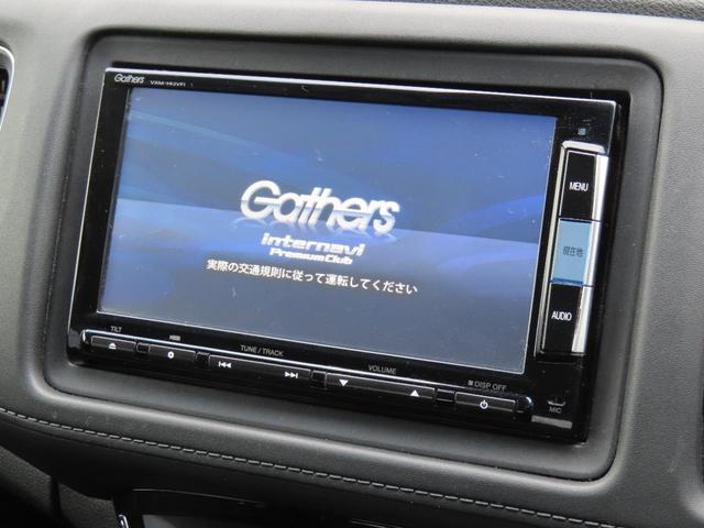 ヴェゼル ハイブリッドＺ　禁煙車　ナビ　フルセグＴＶ　バックカメラ　ブルートゥース　オートクルーズ　ＨＩＤヘッドライト　ＥＴＣ　ハーフレザーシート　オートライト　衝突警報装置　横滑り防止装置　フロントガラス熱線（23枚目）