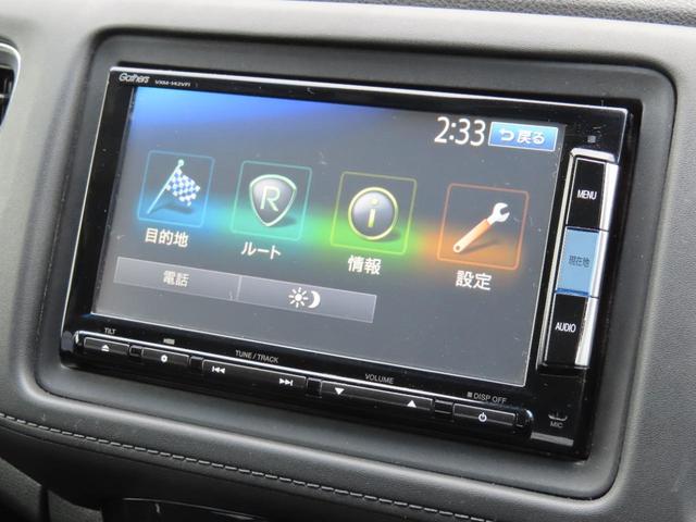 ヴェゼル ハイブリッドＺ　禁煙車　ナビ　フルセグＴＶ　バックカメラ　ブルートゥース　オートクルーズ　ＨＩＤヘッドライト　ＥＴＣ　ハーフレザーシート　オートライト　衝突警報装置　横滑り防止装置　フロントガラス熱線（26枚目）