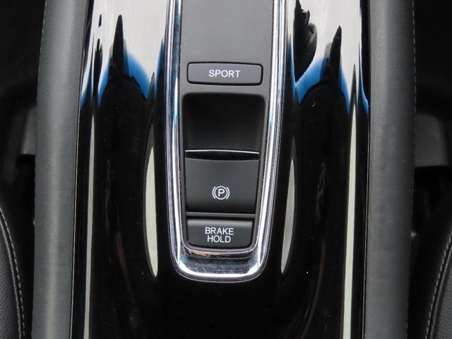 ヴェゼル ハイブリッドＺ　禁煙車　ナビ　フルセグＴＶ　バックカメラ　ブルートゥース　オートクルーズ　ＨＩＤヘッドライト　ＥＴＣ　ハーフレザーシート　オートライト　衝突警報装置　横滑り防止装置　フロントガラス熱線（33枚目）