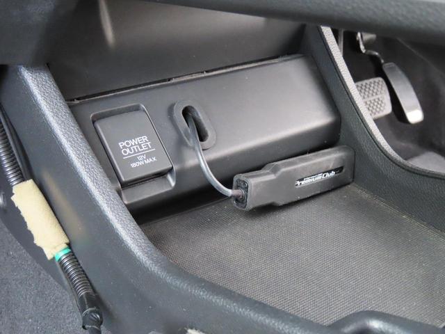 ヴェゼル ハイブリッドＺ　禁煙車　ナビ　フルセグＴＶ　バックカメラ　ブルートゥース　オートクルーズ　ＨＩＤヘッドライト　ＥＴＣ　ハーフレザーシート　オートライト　衝突警報装置　横滑り防止装置　フロントガラス熱線（39枚目）