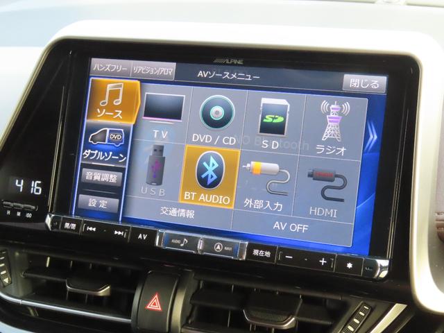 Ｃ－ＨＲ Ｇ　記録簿付きワンオーナー　アルパインワイドナビ　バックカメラ　フロントカメラ　ＥＴＣ２，０　レーダークルーズコントロール　前後ドライブレコーダー　シートヒーター　ハーフレザーシート　ブルートゥース（39枚目）