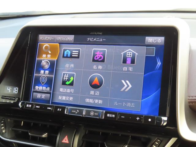 Ｃ－ＨＲ Ｇ　記録簿付きワンオーナー　アルパインワイドナビ　バックカメラ　フロントカメラ　ＥＴＣ２，０　レーダークルーズコントロール　前後ドライブレコーダー　シートヒーター　ハーフレザーシート　ブルートゥース（40枚目）