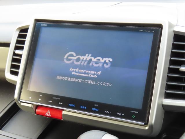 フリード Ｇ　プレミアムエディション　スマートキー　ワイドナビ　バックカメラ　ブルートゥース　ナビ連動純正ビルトインＥＴＣ　　両側パワースライドドア　純正後席モニター　オートクルーズ　オートライト　外品サブウーハー（46枚目）