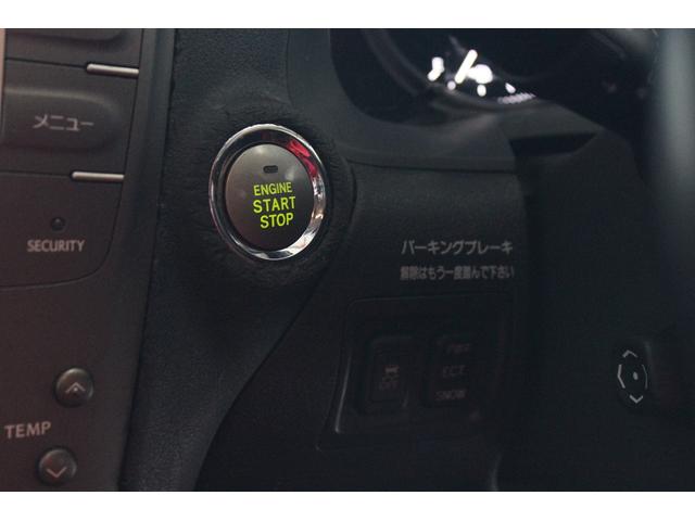 IS IS250 バージョンI エアロ ETC オートクルコン バックカメラ ナビ アルミホイール オートライト HID AT シートヒーター スマートキー 盗難防止システム パワーシート 革シート CD MD 衝突安全ボディ(11枚目)