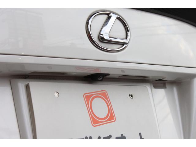 IS IS250 バージョンI エアロ ETC オートクルコン バックカメラ ナビ アルミホイール オートライト HID AT シートヒーター スマートキー 盗難防止システム パワーシート 革シート CD MD 衝突安全ボディ(19枚目)