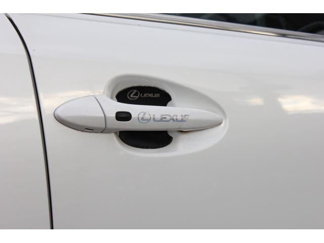 IS IS250 バージョンI エアロ ETC オートクルコン バックカメラ ナビ アルミホイール オートライト HID AT シートヒーター スマートキー 盗難防止システム パワーシート 革シート CD MD 衝突安全ボディ(37枚目)