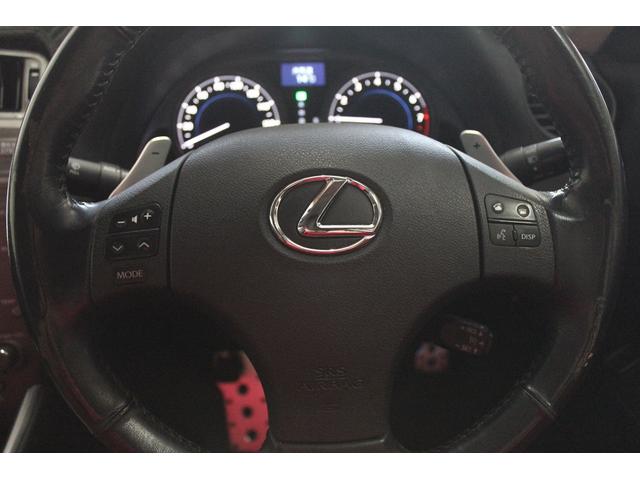 IS IS250 バージョンI エアロ ETC オートクルコン バックカメラ ナビ アルミホイール オートライト HID AT シートヒーター スマートキー 盗難防止システム パワーシート 革シート CD MD 衝突安全ボディ(39枚目)