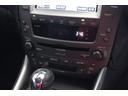 IS250 バージョンI エアロ ETC オートクルコン バックカメラ ナビ アルミホイール オートライト HID AT シートヒーター スマートキー 盗難防止システム パワーシート 革シート CD MD 衝突安全ボディ(44枚目)