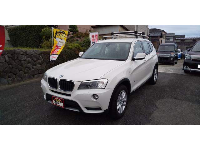 ＢＭＷ Ｘ３