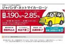 ジョイポップターボ　バス仕様　インタークーラーターボ　フルタイム４ＷＤ　ハイルーフ　ツートンカラー　社外ホイール　社外ＲＧＢオーディオ　４ＡＴ　エアコン　パワーステアリング　パワーウインドウ　エアバック（61枚目）