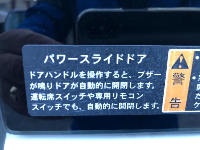 ＸＳ　ＥＴＣ付き　アイドリングストップ機能　ＡＣ　ＰＷ　フルフラット　イモビ　Ｓキー　Ｗエアバック　被害軽減ブレーキ　ＥＳＣ　運転席エアバッグ　衝突安全ボディ　パワステ　ベンチシート　ＡＢＳ　キーフリー(42枚目)