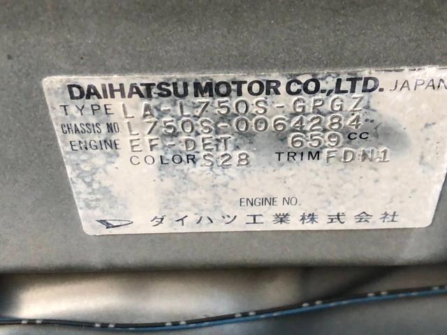 ネイキッド ターボＧ　キーレスキー　ミュージックプレイヤー接続可　ＥＴＣ　衝突安全ボディ　ターボ車　ＤＶＤ再生　ＡＢＳ　エアバック　ナビＴＶ　フルセグＴＶ　ブルートゥース　ＡＣ　ＰＳ　ＰＷ　ＷＳＲＳ（40枚目）