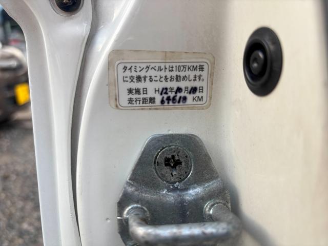 ビート ベースグレード　２０周年記念ＵＳＢ接続オーディオ　ライトレンズ新品　ＰＷ　ミュージックプレイヤー接続可　マニュアルエアコン　ＵＳＢ（51枚目）