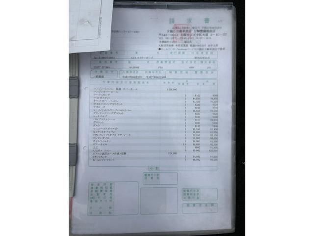 マイティボーイ Ｌ　ワタナベＲＳホイル　屋根ラプター塗装　５Ｆ　フロントディスクブレーキ　エアコン　ＥＴＣ（50枚目）