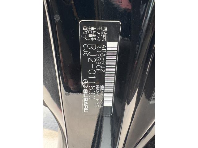 Ｒ１ Ｓ　オートエアコン　ダブルエアバッグ　衝突安全ボディ　キーレス　４ＷＤ　ＡＢＳ　ＥＴＣ　パワーウィンドウ　スーパーチャージャー　パワーステアリング（41枚目）