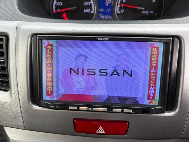 ステラ カスタムＲ　ナビＴＶ　パワステ　助手席エアバッグ　メモリナビ　ドライブレコーダー　運転席エアバッグ　ＡＵＴＯエアコン　衝突安全ボディ　ＡＢＳ　ワンセグ　アイドリングストップ　ベンチシート　キーフリー　フルフラット（32枚目）