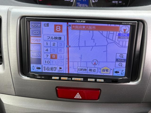 ステラ カスタムＲ　ナビＴＶ　パワステ　助手席エアバッグ　メモリナビ　ドライブレコーダー　運転席エアバッグ　ＡＵＴＯエアコン　衝突安全ボディ　ＡＢＳ　ワンセグ　アイドリングストップ　ベンチシート　キーフリー　フルフラット（33枚目）