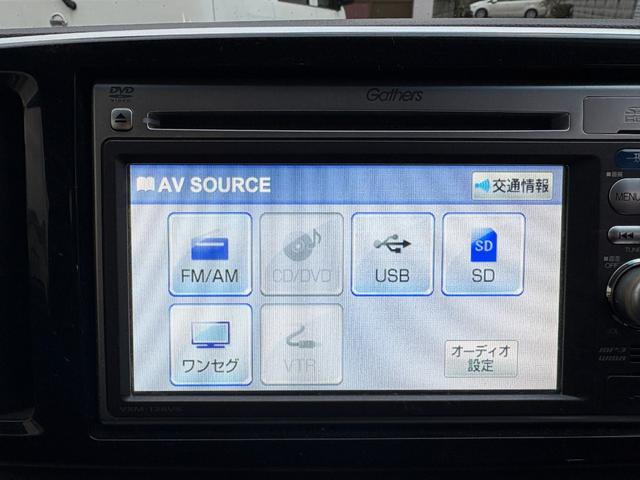 N-ONE プレミアム ツアラー・Lパッケージ サイドSRS ナビTV ターボエンジン 1セグ オートクルーズ メモリーナビ キ-フリ- VSA ETC車載器 パワーウインドウ 助手席エアバッグ SRS オートエアコン 衝突安全ボディ ABS(30枚目)