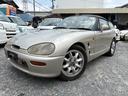 SUZUKI CAPPUCCINO