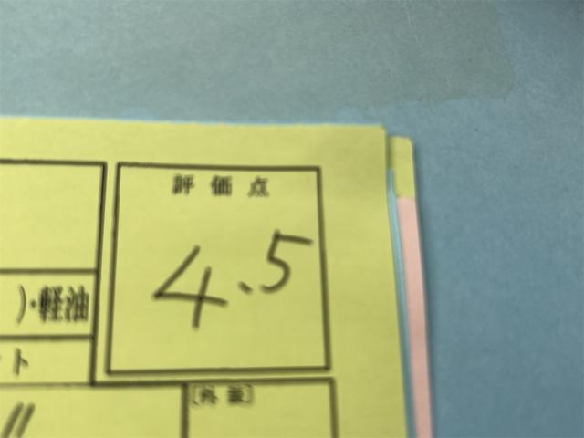 Ｇ(21枚目)