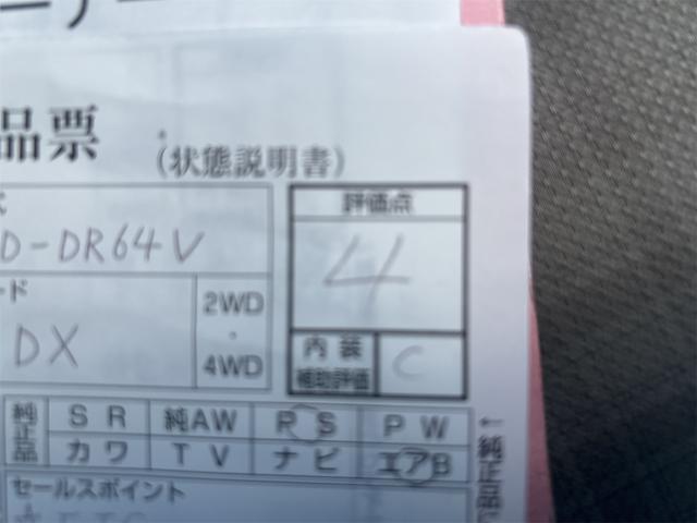 ＮＶ１００クリッパーバン ＤＸ（17枚目）