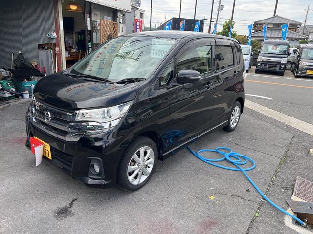 デイズ ハイウェイスター X(3枚目)