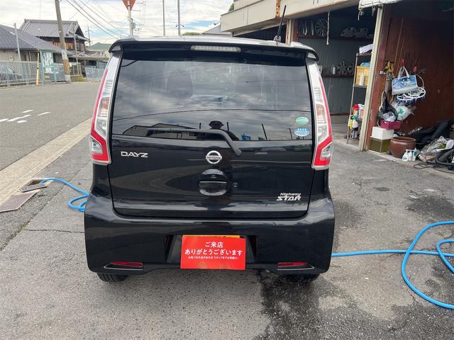 デイズ ハイウェイスター X(6枚目)