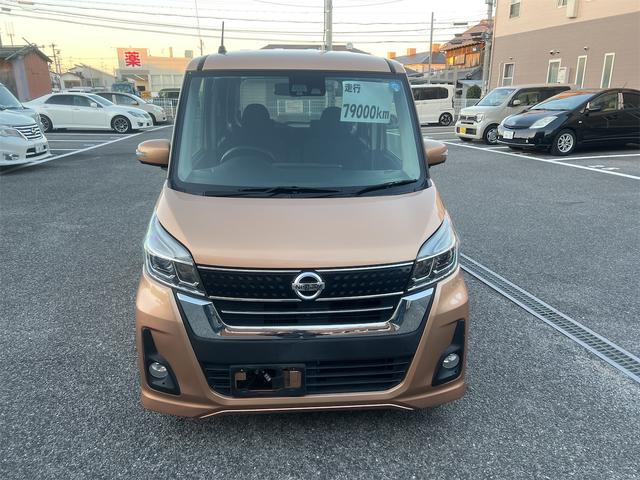 デイズルークス ハイウェイスター　Ｇターボ（2枚目）