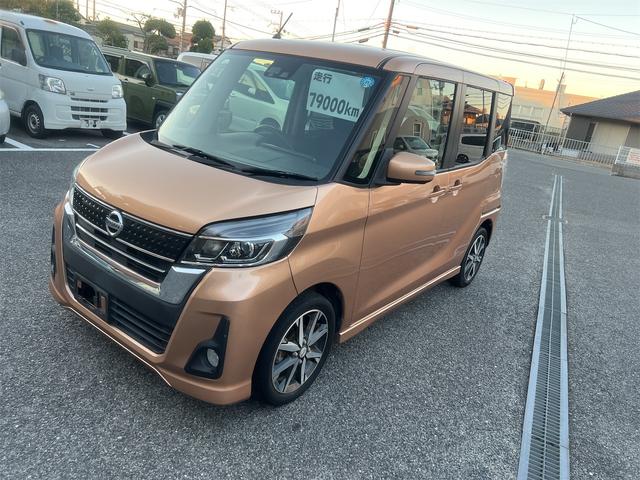 デイズルークス ハイウェイスター　Ｇターボ（3枚目）