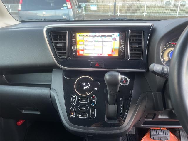 デイズルークス ハイウェイスター　Ｇターボ（14枚目）