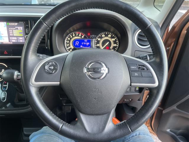 デイズルークス ハイウェイスター　Ｇターボ（19枚目）