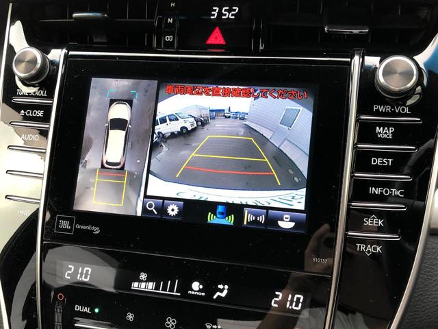 ハリアー プレミアム アドバンスドパッケージ JBLサウンドシステム・フルセグナビ・パノラミックビューモニター・ETC・ドライブレコーダー・パワーシート・ハーフレザーシート・オートマチックハイビーム・オートバックドア・LEDヘッドライト(4枚目)
