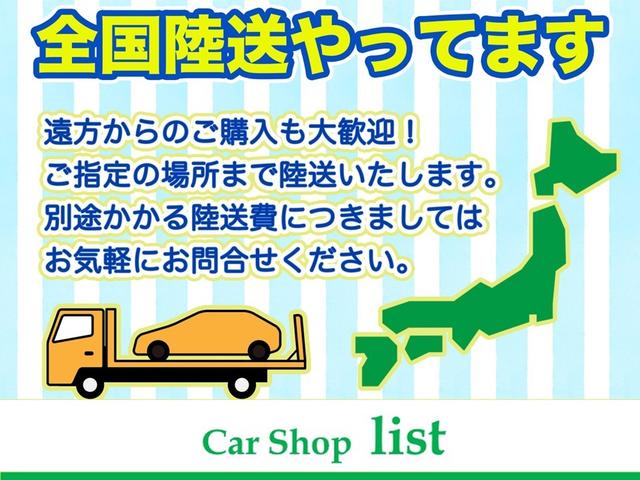 全国各地のお客様への販売納車させて頂きます！ご自宅までのお届、陸運局でのお渡しもお選び頂けます！