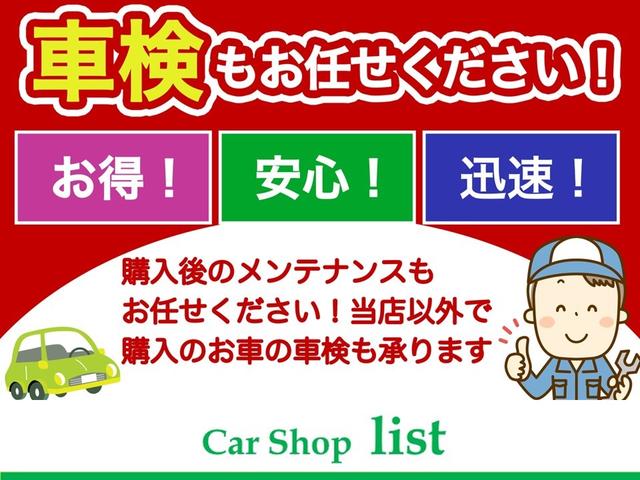 ＲＡＶ４ Ｇ　ワンオーナー・９型フルセグナビ・パノラミックビューモニター・ブラインドスポットモニター・コーナーセンサー・パワーバックドア・前後ドラレコ・シートヒーター・ステアリングＨ・クルコン（20枚目）