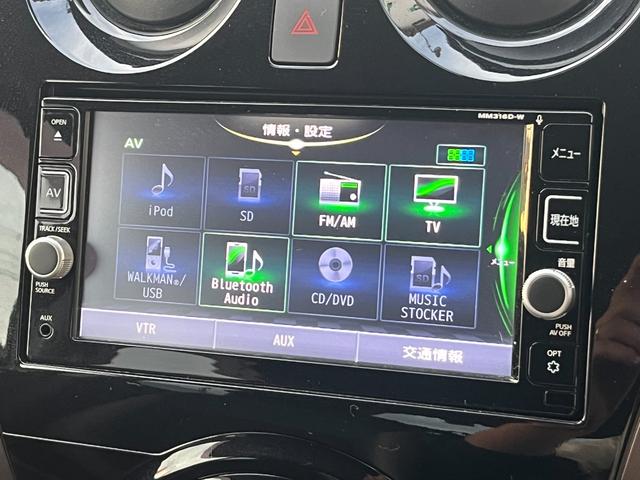 ノート ｅ－パワー　メダリスト　ワンオーナー・フルセグＳＤナビ・バックカメラ・前後ドライブレコーダー・ＬＥＤヘッドライト・エマージェンシーブレーキ・ＥＴＣ・プッシュスタート・ウインカーミラー・Ｂｌｕｅｔｏｏｔｈ（3枚目）