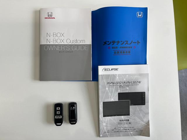 Ｎ－ＢＯＸ Ｌ　ワンオーナー・純正フルセグナビ・バックカメラ・前後ドライブレコーダー・コーナーセンサー・シートヒーター・オートクルーズコントロール・スマートキー２個・両側パワースライドドア・ＬＥＤヘッドライト・ＥＴＣ（52枚目）