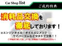 納車前にはしっかりと点検整備をしてご納車させて頂きますので、ご安心してご購入して頂けます！