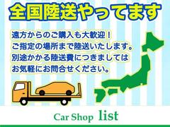 遠方のお客様やお仕事など諸事情でお忙しいくご来店にて現車確認のできない方でも安心してご購入して頂けます様にお車の詳細や外装、内装の状態の事などご質問があれば何でもお気軽にお問合せ下さい！ 4