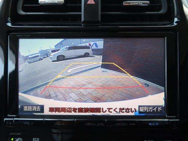 Aツーリングセレクション 純正9型ナビ・フルセグTV・バックカメラ・セーフティセンス・LEDヘッド・HUD・オートライト・スマートキー・プッシュスタート・ワンオーナー(7枚目)