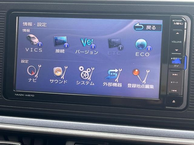 キャスト アクティバＸ　ＳＡＩＩ　純正ＳＤナビ　衝突被害軽減システム　ＥＴＣ　オートライト　オートエアコン　Ｂｌｕｅｔｏｏｔｈ　フルセグ（51枚目）