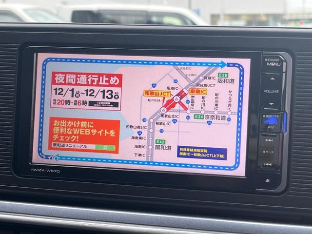 キャスト アクティバＸ　ＳＡＩＩ　純正ＳＤナビ　衝突被害軽減システム　ＥＴＣ　オートライト　オートエアコン　Ｂｌｕｅｔｏｏｔｈ　フルセグ（54枚目）